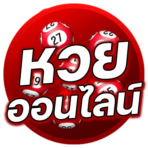 หวย 68