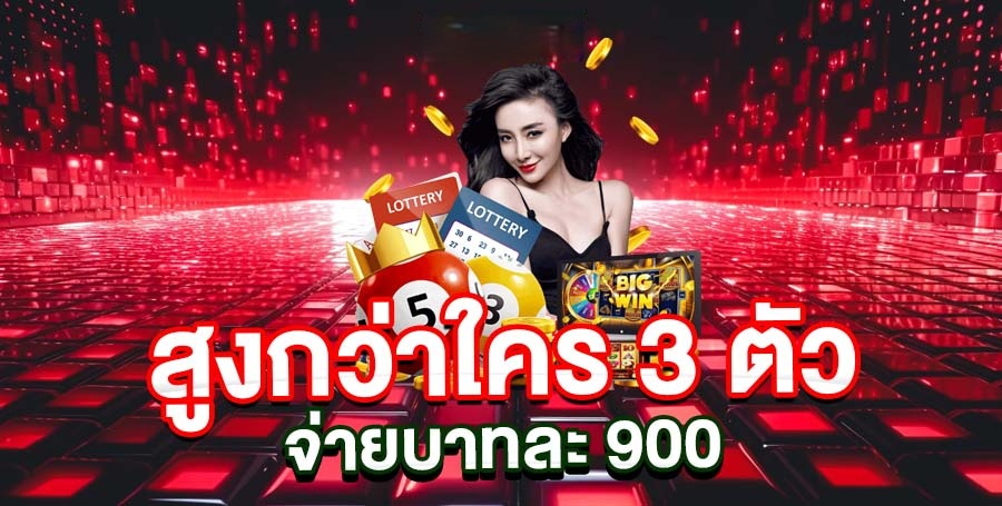 ตรวจ หวย 1 04 68