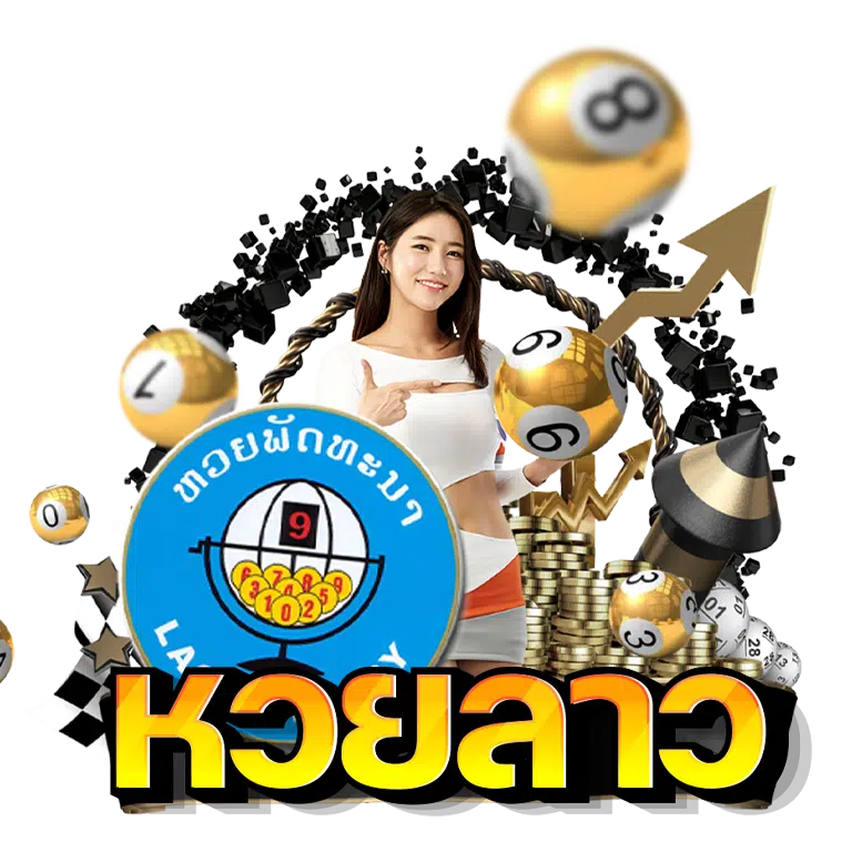 Lao-lottery.png