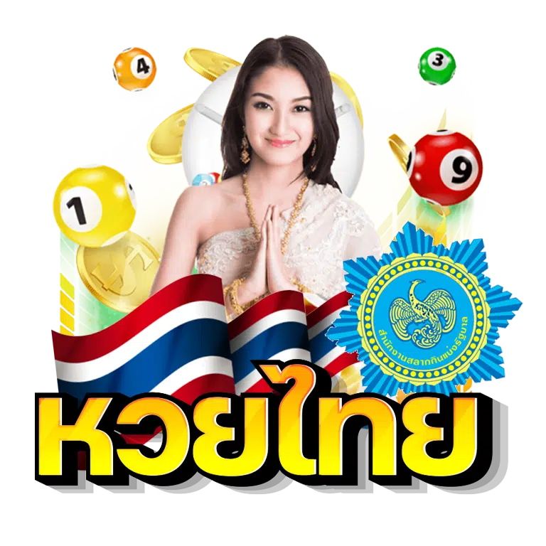 Thai-lottery.png