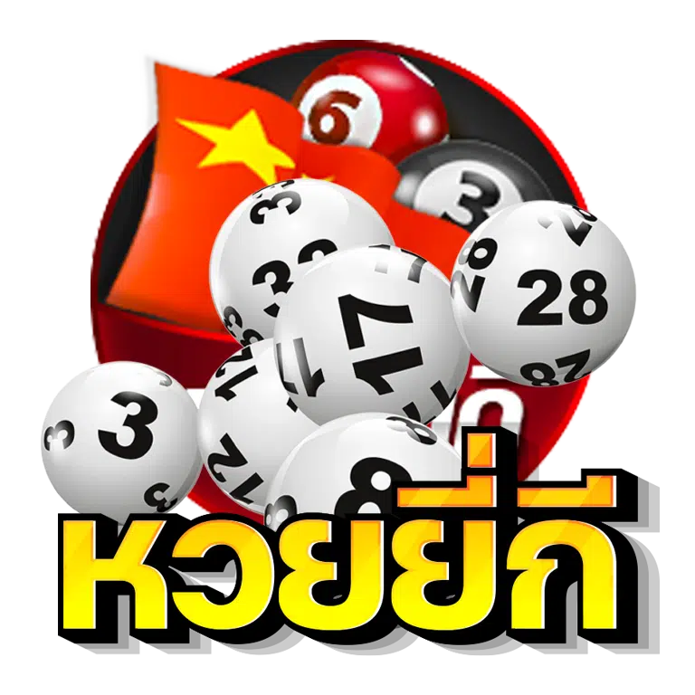 Yeekee-lottery.png