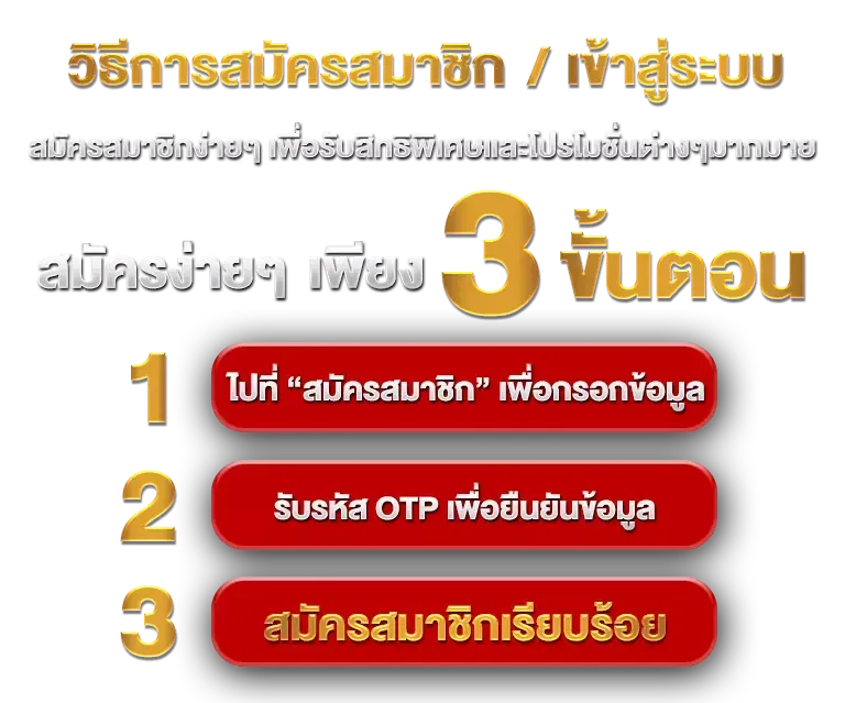 หวย 16 5 68